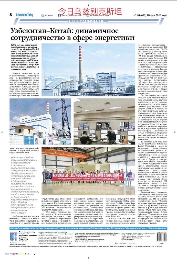 ��ҳ- yl6809���������й��ٷ���վ