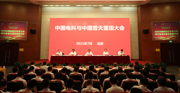 ���������ʡ����󡢹���ί����ǡ����Ρ�������ҵ����