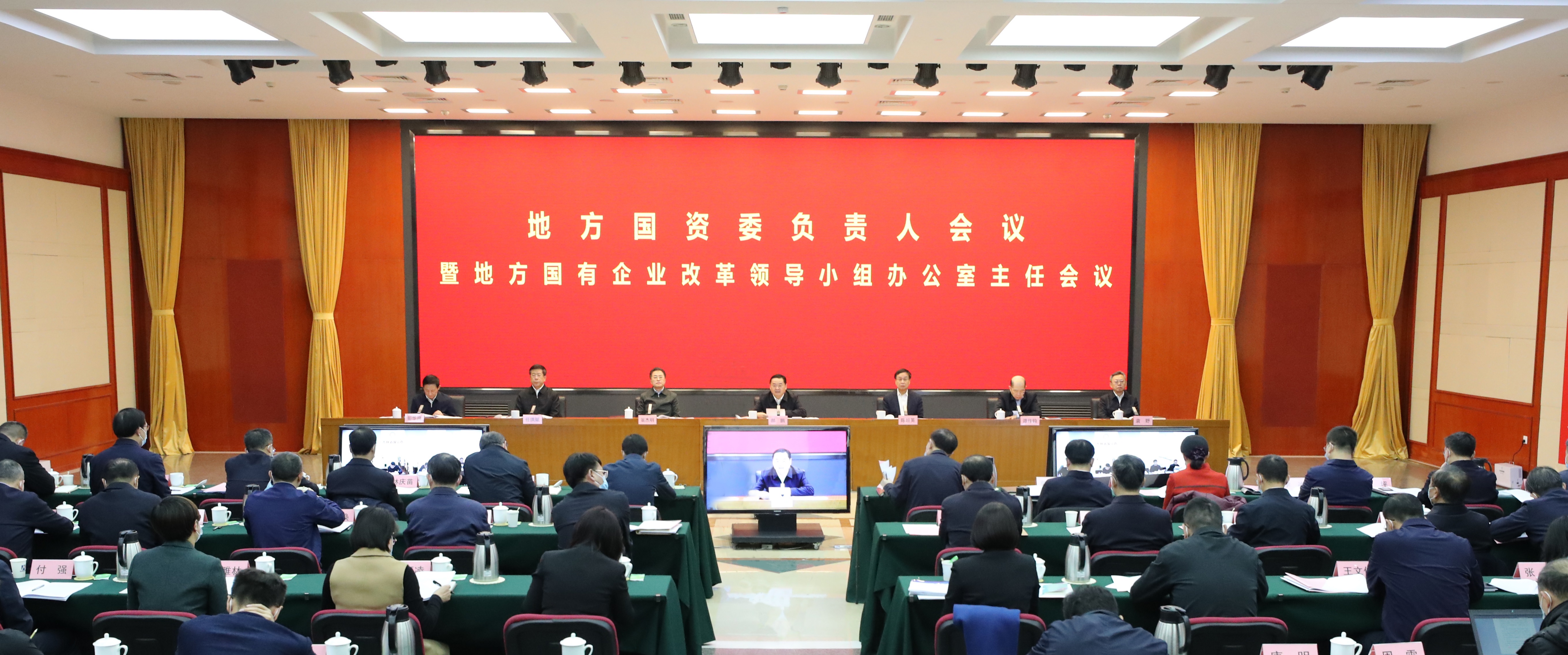 ���������ʡ����󡢹���ί����ǡ����Ρ�������ҵ����