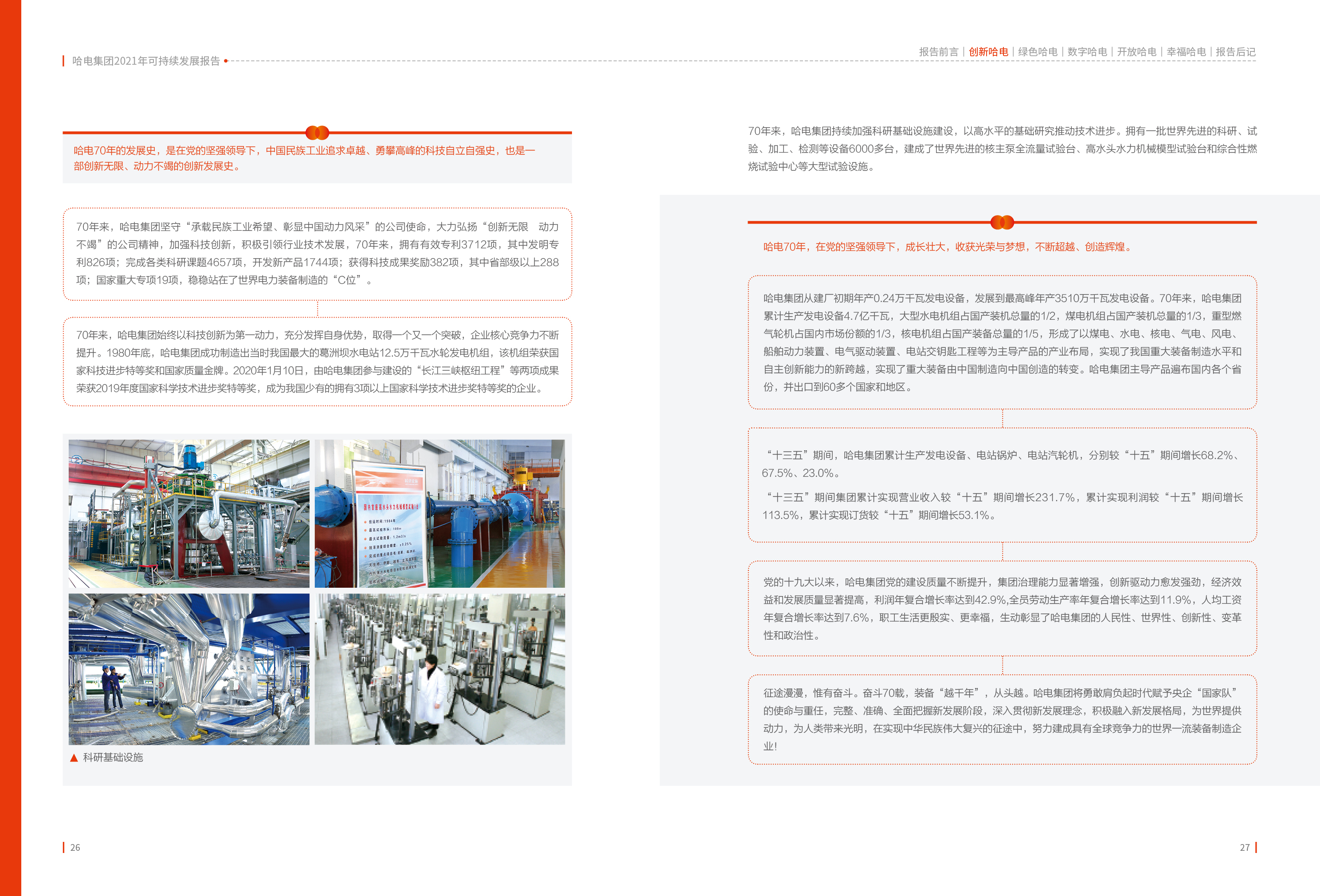 ��ҳ- yl6809���������й��ٷ���վ