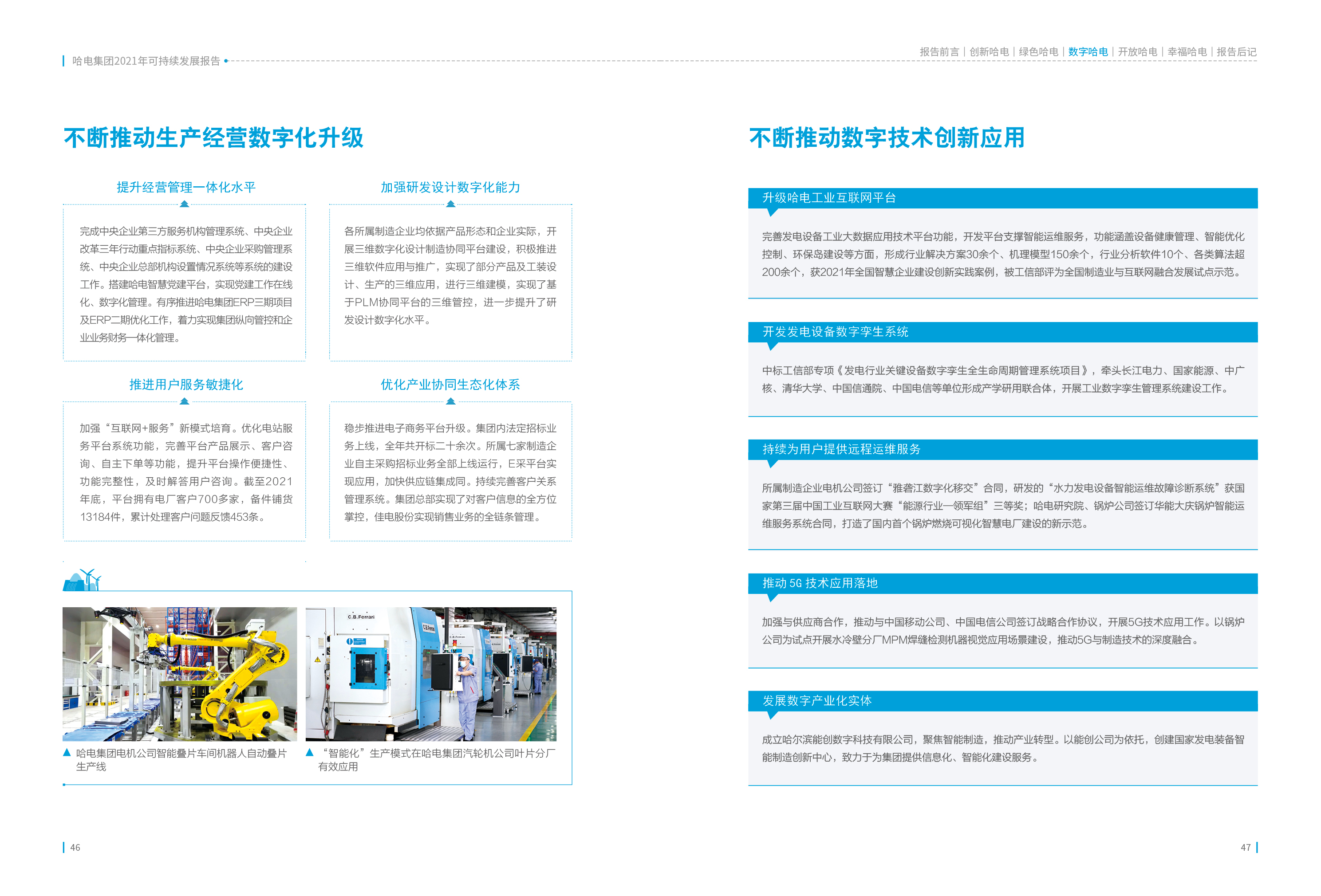 ��ҳ- yl6809���������й��ٷ���վ