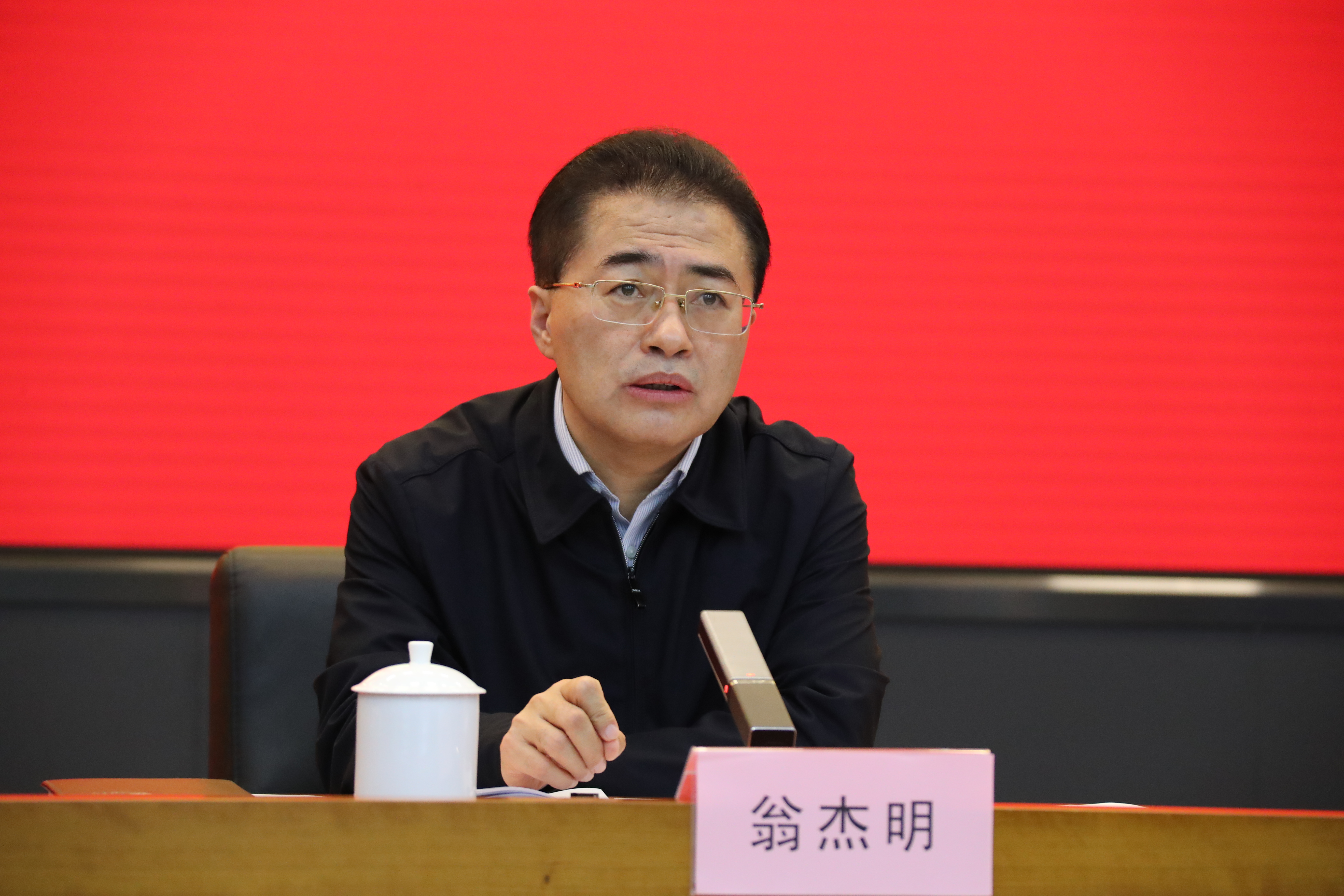 �̽��������ʡ��������󡢹���ί�������Ρ���ҵ���¡���������