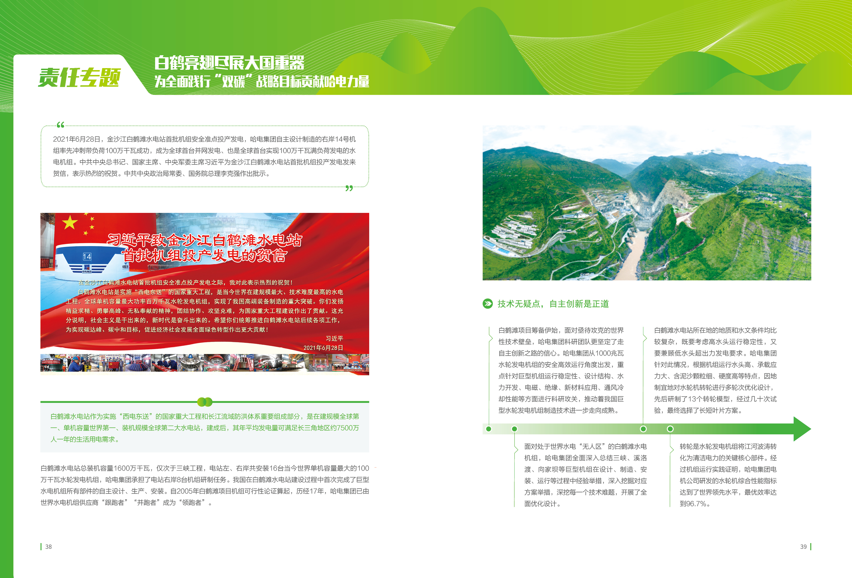 ��ҳ- yl6809���������й��ٷ���վ