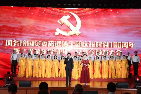 ���������ʡ����󡢹���ί����ǡ����Ρ�������ҵ����