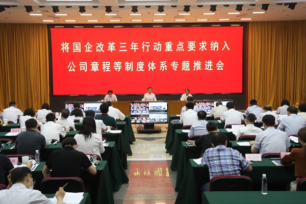 �̽��������ʡ��������󡢹���ί�������Ρ���ҵ���¡���������