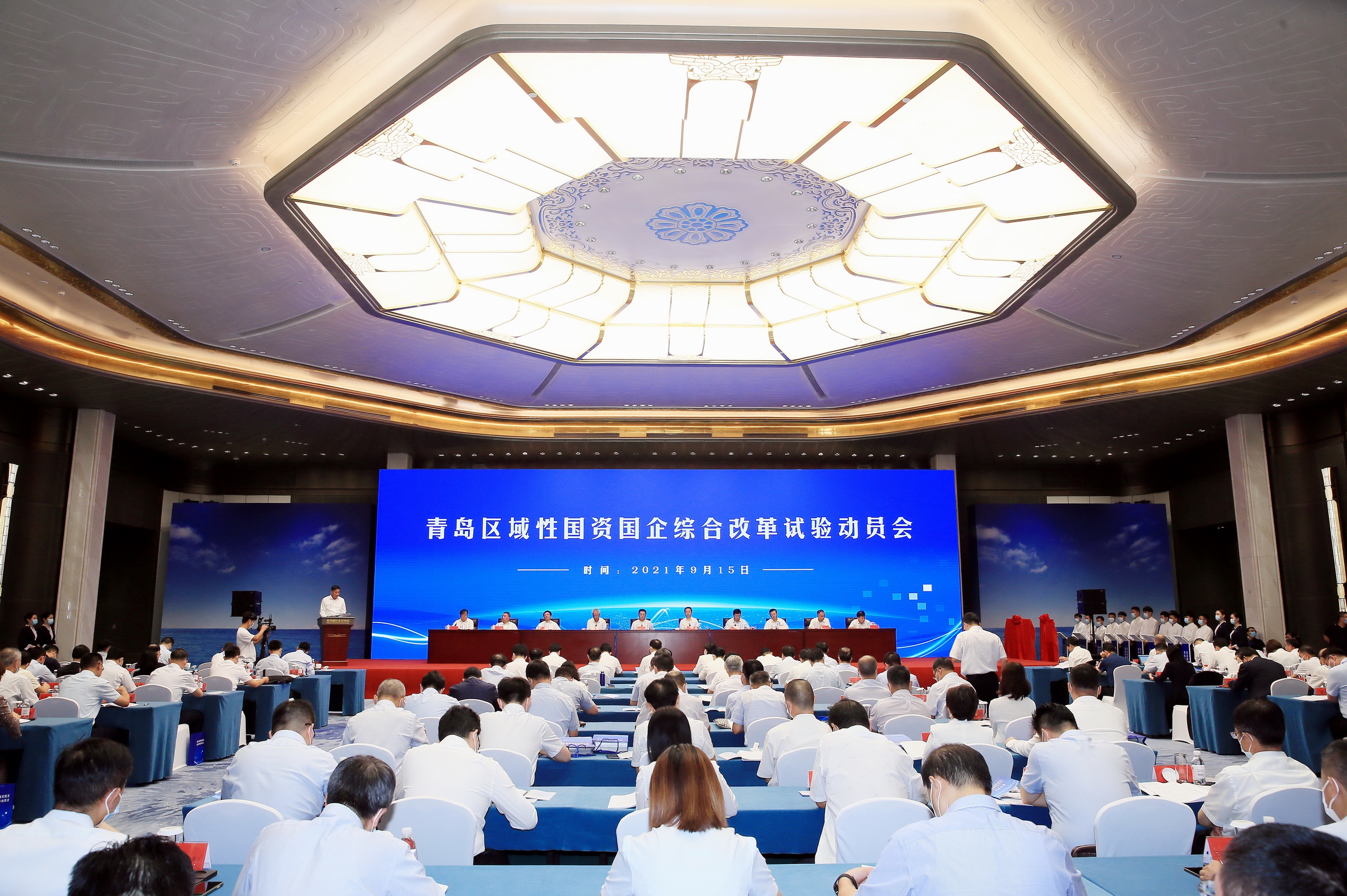 �̽��������ʡ��������󡢹���ί�������Ρ���ҵ���¡���������