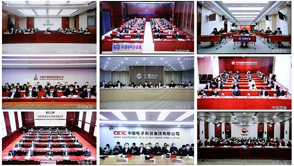 ���������ʡ����󡢹���ί����ǡ����Ρ�������ҵ����