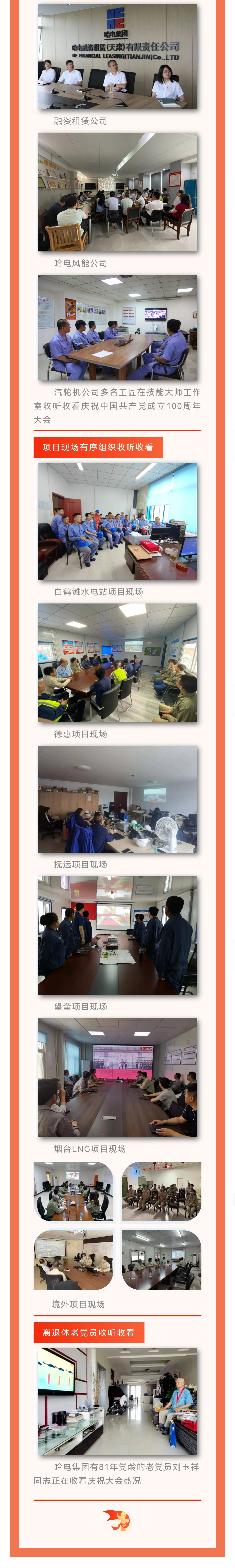 ��ҳ- yl6809���������й��ٷ���վ