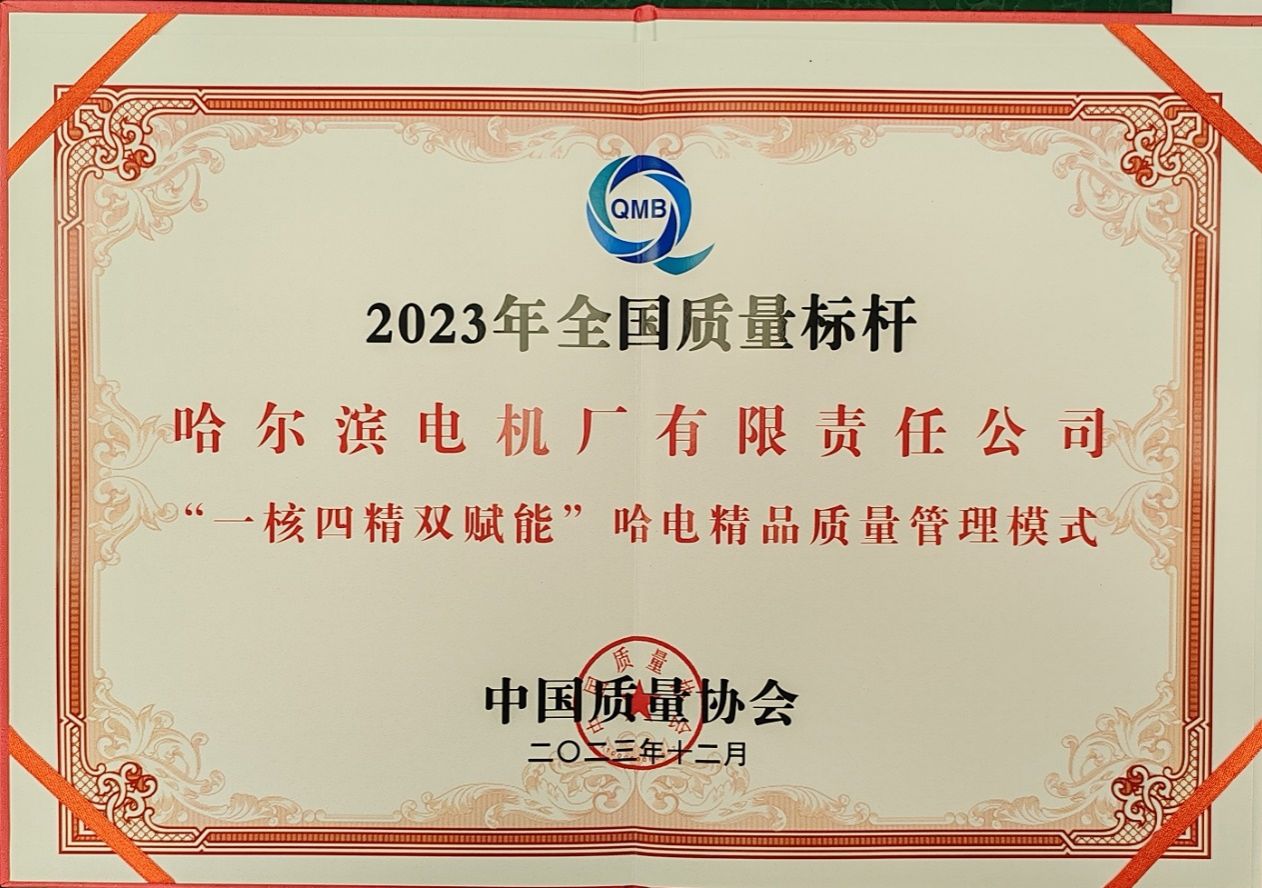 9C8FED122EAED89DF524454194F_C1E9FE5D_27883 9C8FED122EAED89DF524454194F_C1E9FE5D_27883