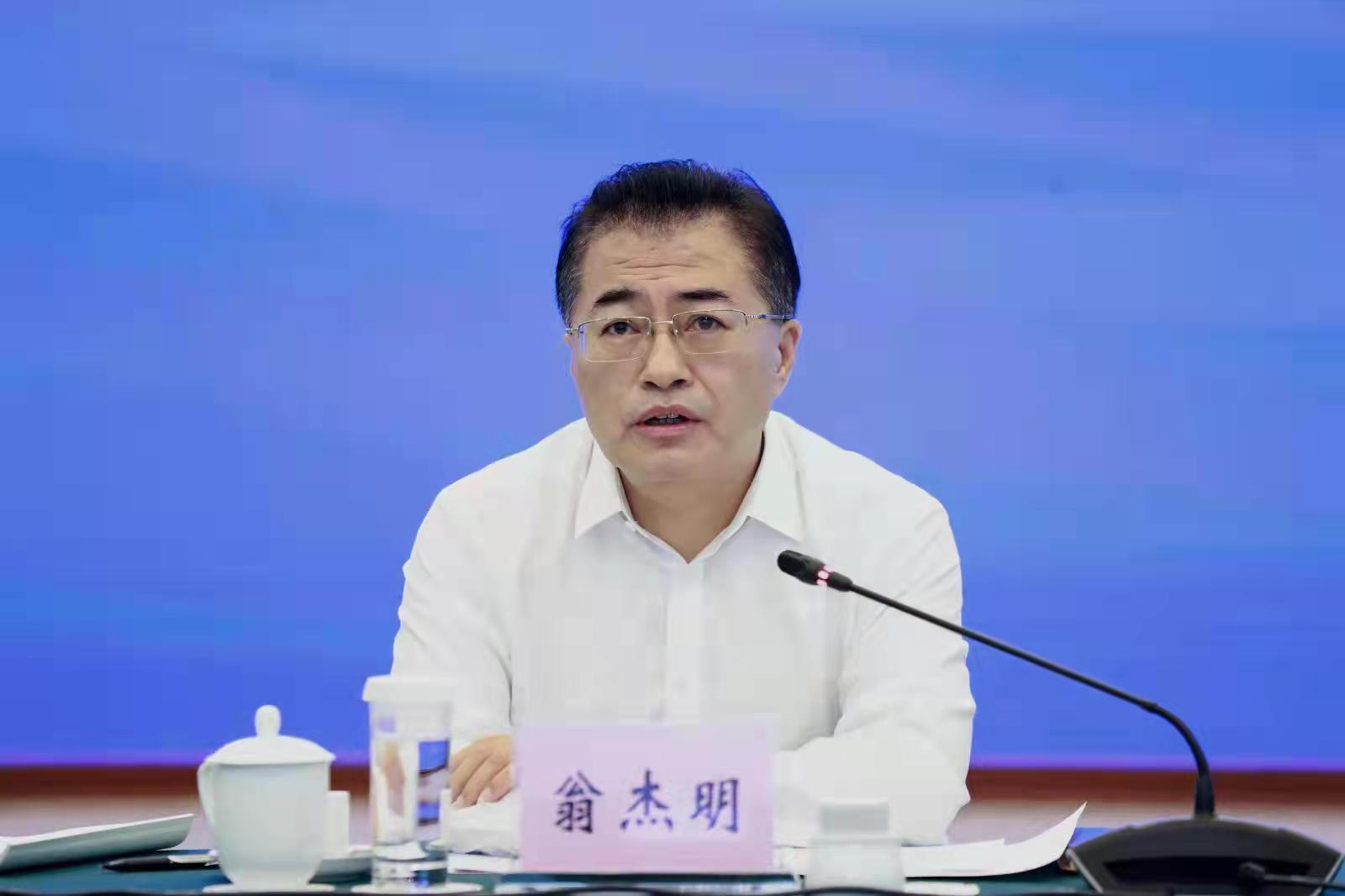 �̽��������ʡ��������󡢹���ί�������Ρ���ҵ���¡���������