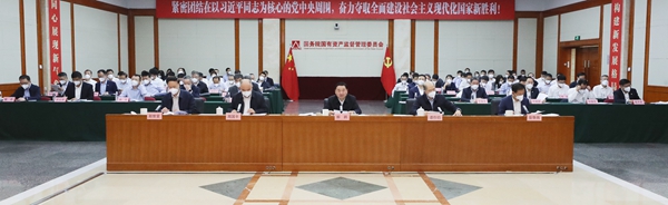 ���������ʡ����󡢹���ί����ǡ����Ρ�������ҵ����