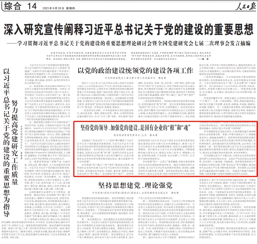 ����׿�����ʡ����󡢹���ί����ǡ����Ρ�������ҵ����