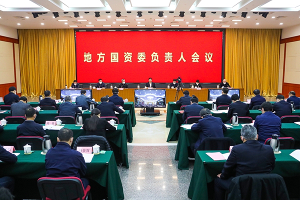 ���������ʡ����󡢹���ί����ǡ����Ρ�������ҵ����