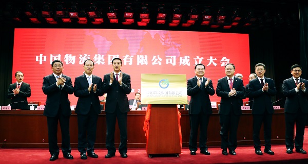 ���������ʡ����󡢹���ί����ǡ����Ρ�������ҵ����