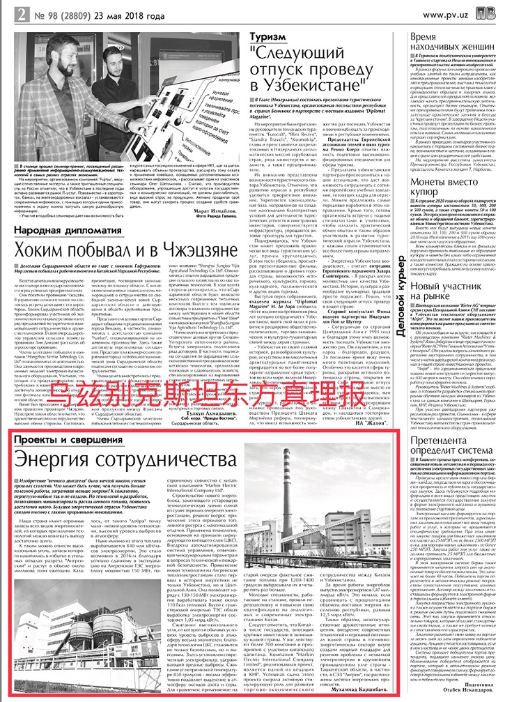 ��ҳ- yl6809���������й��ٷ���վ