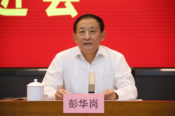 �̽��������ʡ��������󡢹���ί�������Ρ���ҵ���¡���������