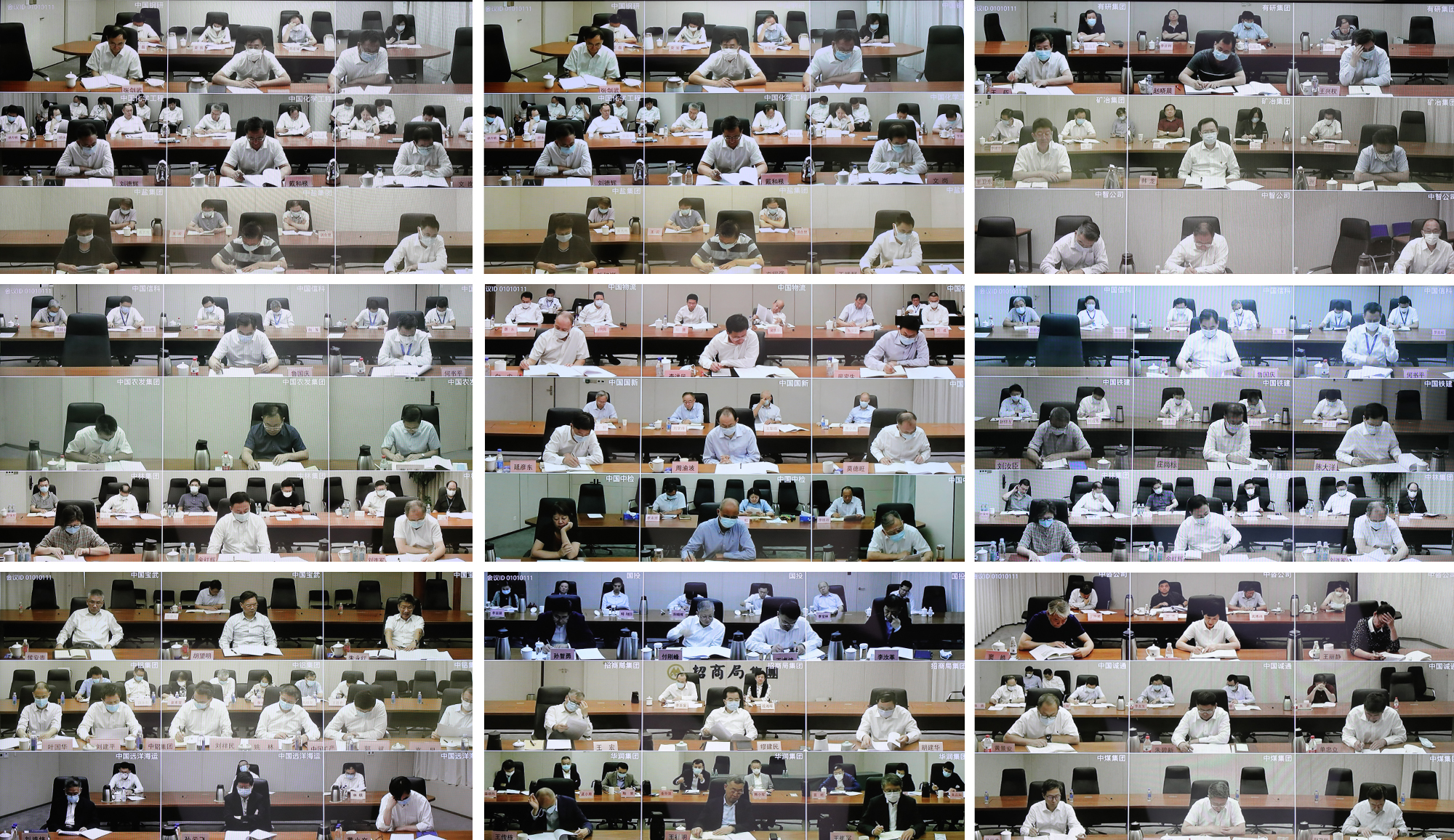 ���������ʡ����󡢹���ί����ǡ����Ρ�������ҵ����