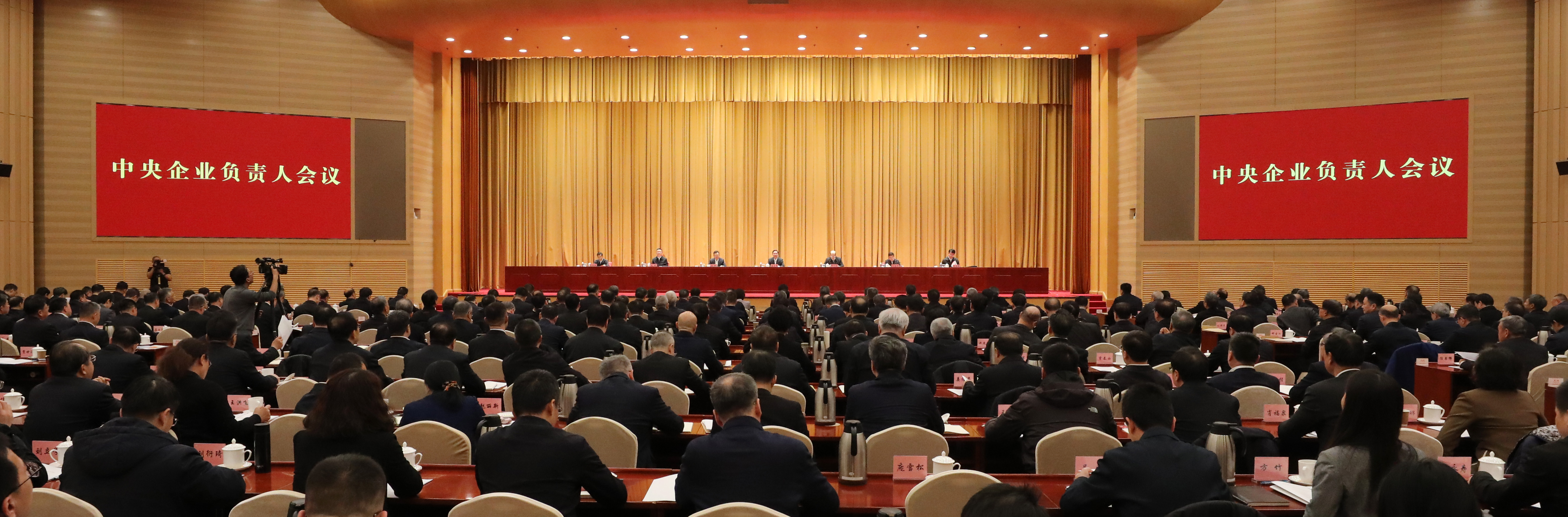 ����׿�����ʡ����󡢹���ί����ǡ����Ρ�������ҵ����