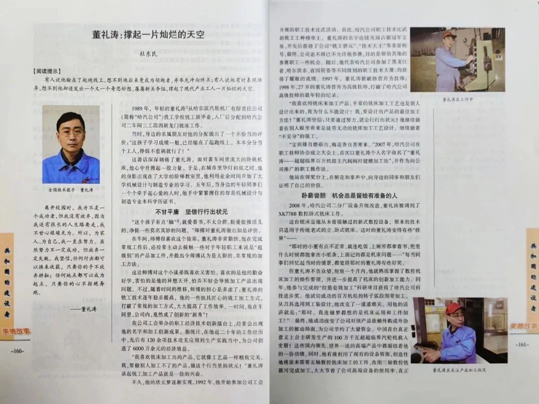 ��ҳ- yl6809���������й��ٷ���վ