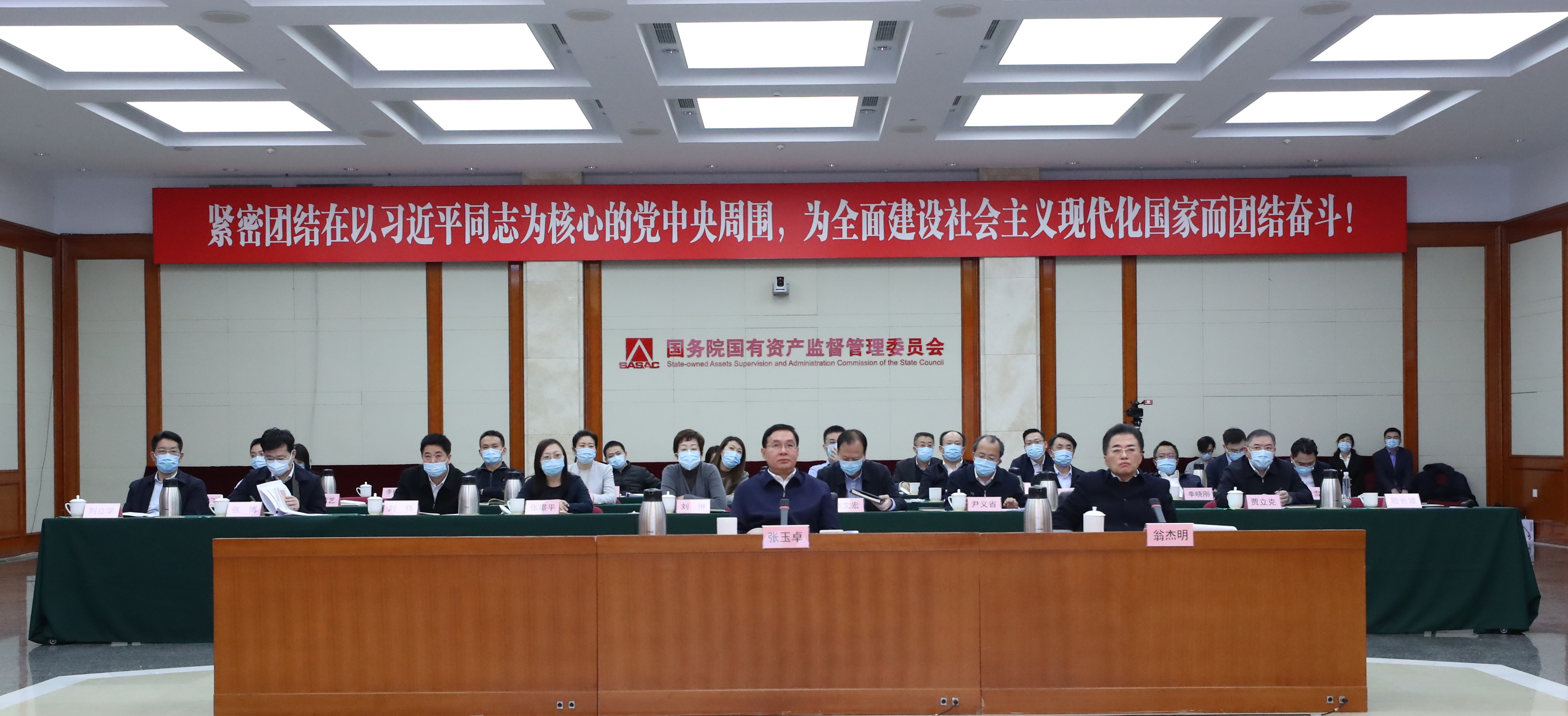 ���������ʡ����󡢹���ί����ǡ����Ρ�������ҵ����