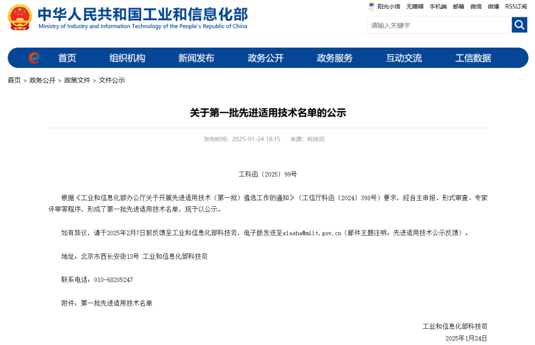 DA496CFAAAEB5B068E9FF078D19_911B25C9_250F3.png?e= 图片