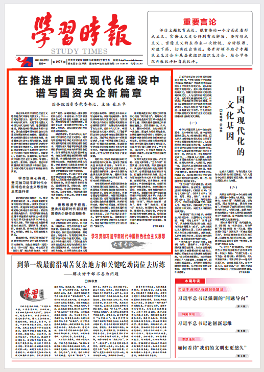 ����׿�����ʡ����󡢹���ί����ǡ����Ρ�������ҵ����