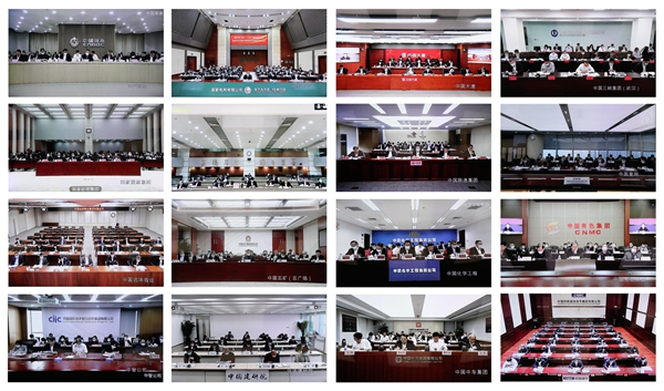 ���������ʡ����󡢹���ί����ǡ����Ρ�������ҵ����