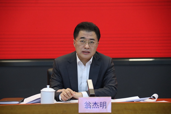 �̽��������ʡ��������󡢹���ί�������Ρ���ҵ���¡���������