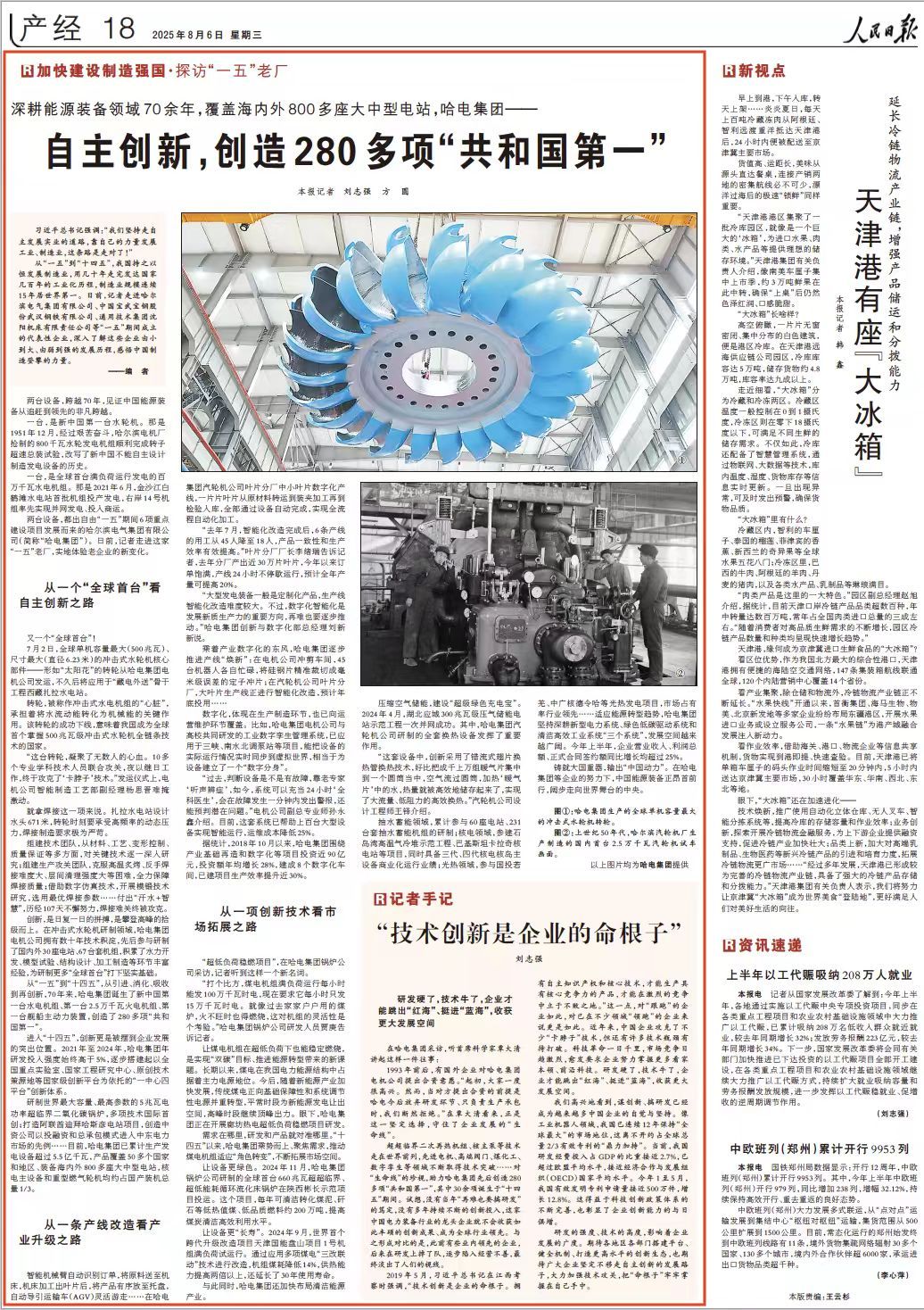 04B5B665FA9BB66FDF280DB62EC_001FDA0E_74CB9 04B5B665FA9BB66FDF280DB62EC_001FDA0E_74CB9