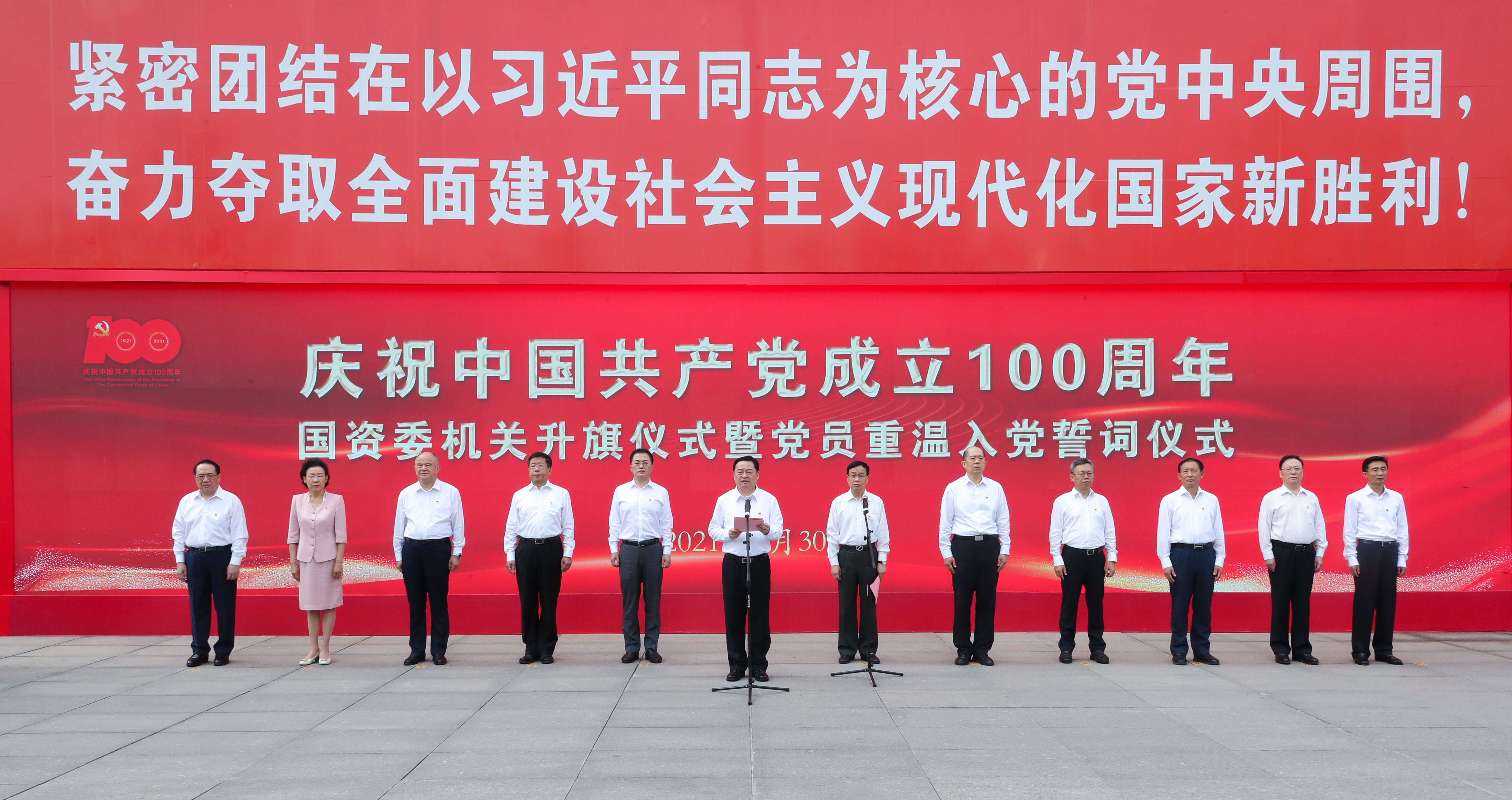 ���������ʡ����󡢹���ί����ǡ����Ρ�������ҵ����