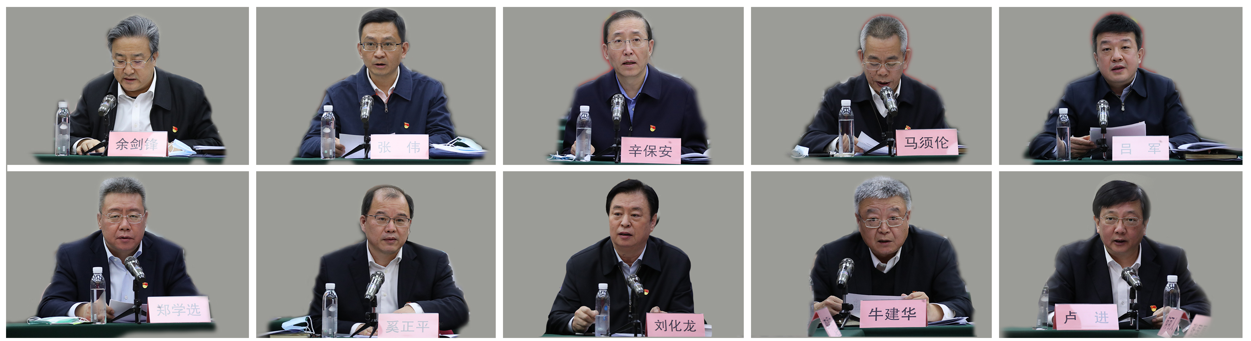 ���������ʡ����󡢹���ί����ǡ����Ρ�������ҵ����