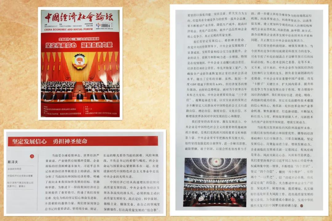 ��ҳ- yl6809���������й��ٷ���վ